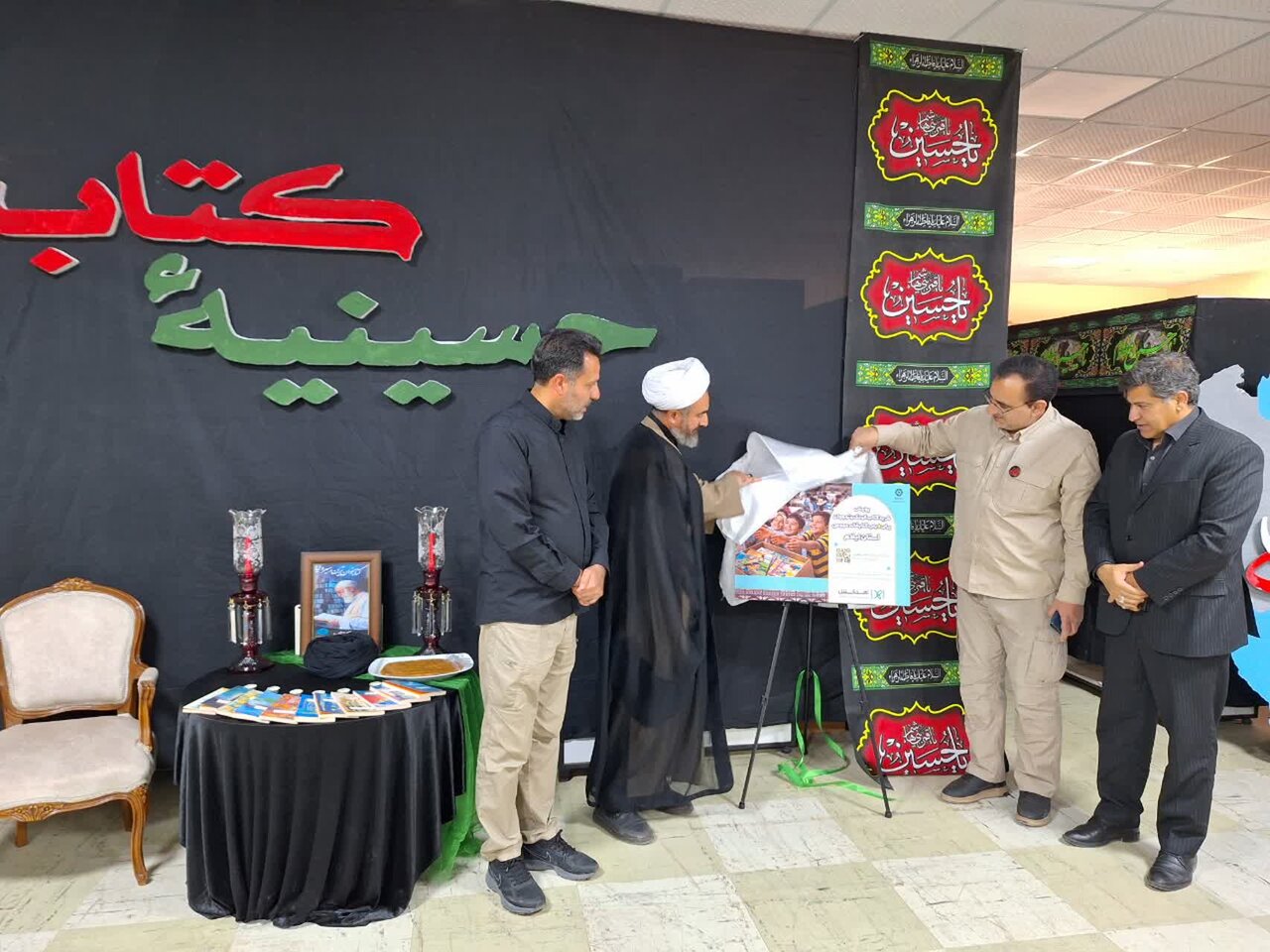 رونمایی از پوستر پویش اهدانش برای تجهیز کتابخانه‌های عمومی استان ایلام