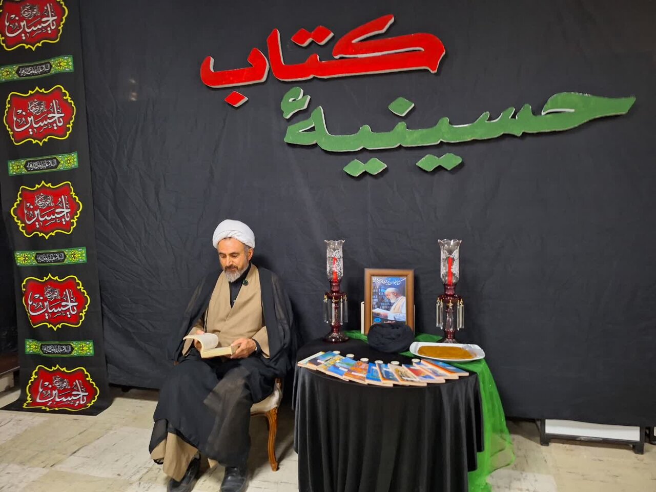 «حسینیه کتاب» تلاقی ایمان و هنر در مسیر زائران اربعین است