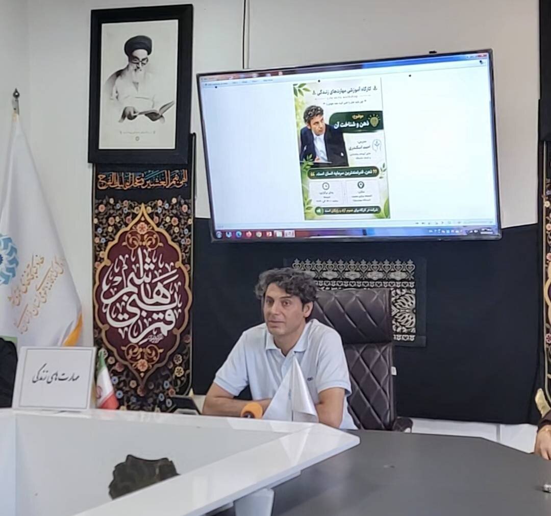چهل‌وهفتمین کارگاه مهارت‌های زندگی در بجنورد برگزار شد