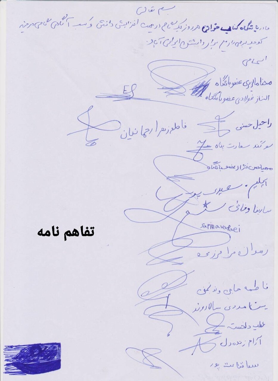 «کتابگردها»؛ تولد باشگاهی برای پرورش نسل پرسشگر در کتابخانه شهید رحیمی