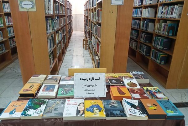اجرای طرح «شهرزاد» با رویکرد نیازسنجی محلی در کتابخانههای چهارمحال و بختیاری
