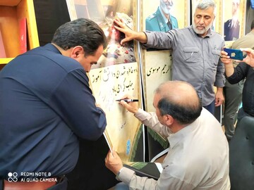 موکب 10