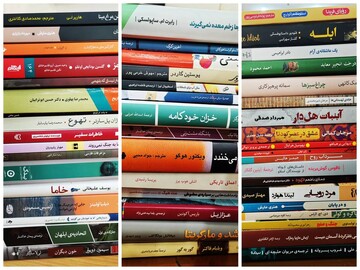 اهدای کتاب