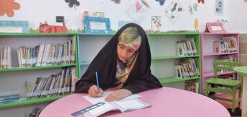 کتابستانه هرمزگان