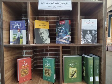 طرح شهرزاد