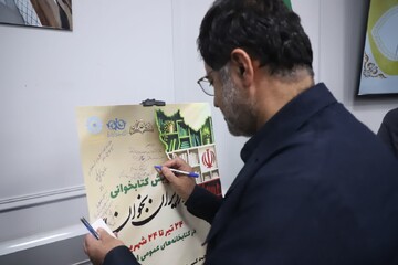 جلسه انجمن کتابخانه های عمومی قم