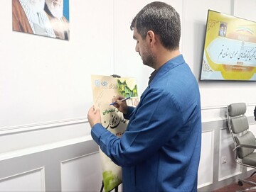 جلسه انجمن کتابخانه های عمومی قم