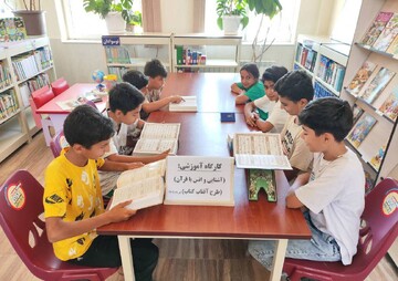 آفتاب کتاب ارومیه
