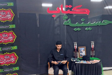 روایتی از مسیر؛ تلاقی گام‌های زائر و قلم‌‌های زائران در «حسینیه کتاب» مهران