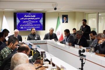 جلسه انجمن استان فارس