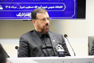 جلسه انجمن استان فارس