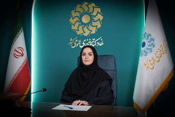 نظربلند
