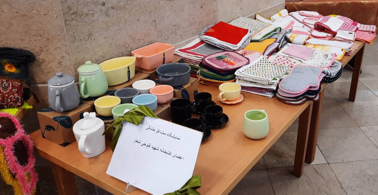 نمایشگاه «مشاغل وکسب وکارهای خانگی» در کتابخانه شهید فتوحی شعار ورامین