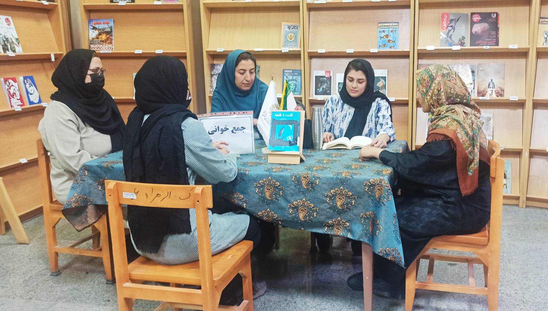 هرمزگان در پرتو «حکمت اشراق»؛ بزرگداشت سهروردی در کتابخانه‌های عمومی هرمزگان
