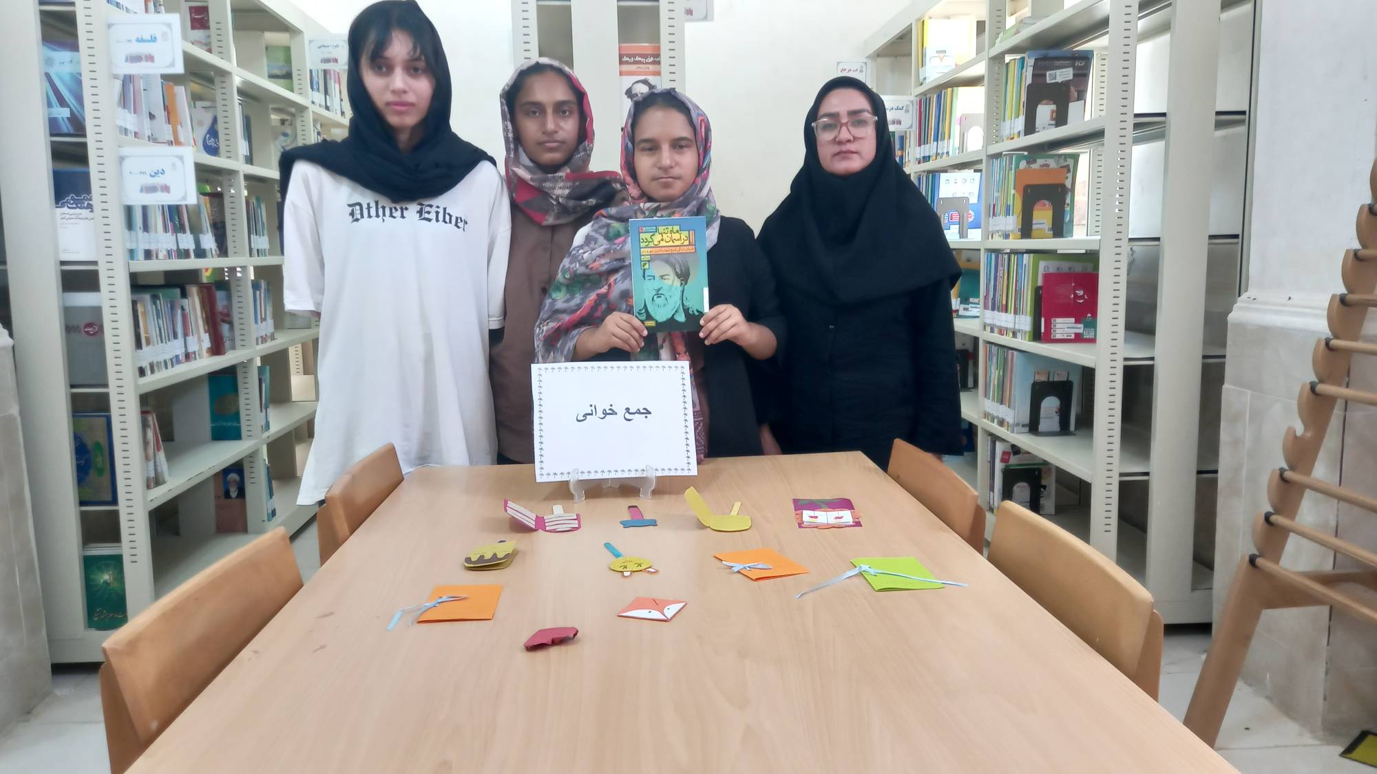 هرمزگان در پرتو «حکمت اشراق»؛ بزرگداشت سهروردی در کتابخانههای عمومی هرمزگان