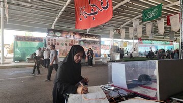 کرمانشاه