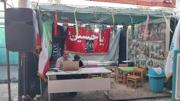 کرمانشاه
