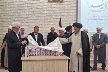 جموعه ۹ جلدی «ظهر آدینه»؛ روایت یک دهه خطبه‌های نماز جمعه آیت‌الله نورمفیدی در گرگان رونمایی شد