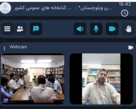 برگزاری نشست تحلیل و بررسی آثار شیخ شهابالدین سهروردی در کتابخانه عمومی آیتالله کفعمی زاهدان