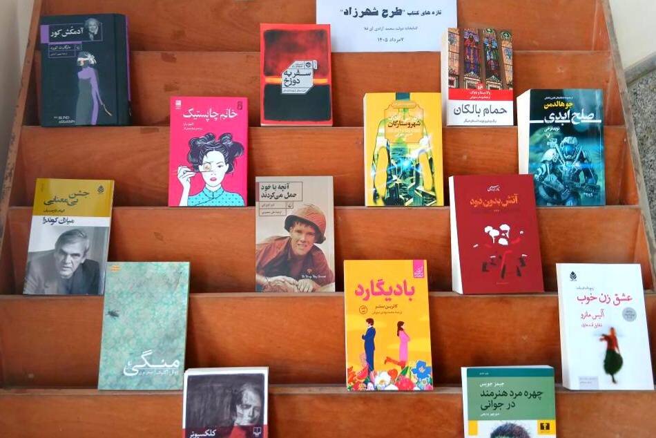 کتاب‌های منتخب «طرح شهرزاد» به کتابخانه‌های عمومی گلستان رسید