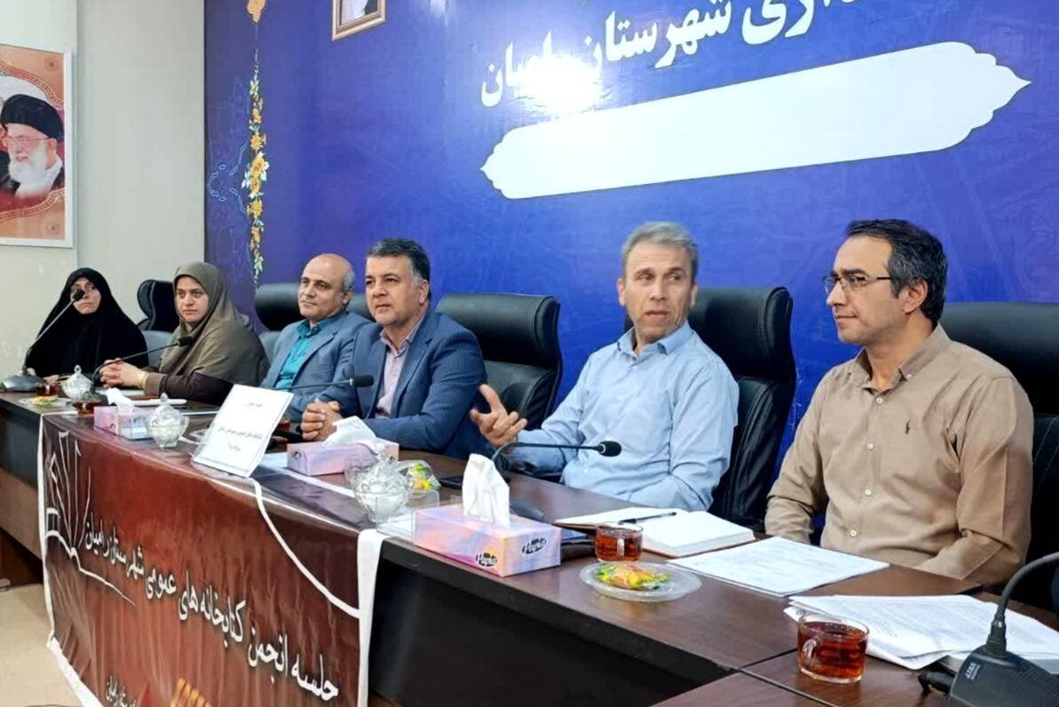 راهکارهای ارتقای خدمات کتابخانه‌های عمومی در شهرستان رامیان بررسی شد