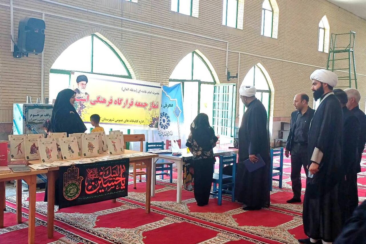 اداره کتابخانه‌های عمومی شهرستان کلاله با برپایی میز خدمت در مصلای نماز جمعه به مردم خدمات فرهنگی ارائه کرد