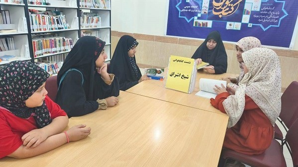 واکاوی اندیشه‌های شیخ اشراق در نشست جمع‌خوانی کتابخانه عمومی جدبابایی بهبهان