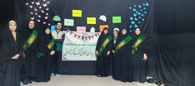 «تکیه کتاب»؛ ویژه‌برنامه‌ای فرهنگی برای ترویج کتابخوانی در شب‌های اقتدار شاهرود
