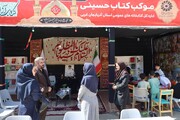 بازدید دستیار دبیرکل نهاد از موکب «کتاب حسینی» در مرز تمرچین