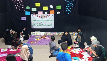 تکیه کتاب