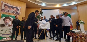 رونمایی کتاب