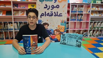 پویش