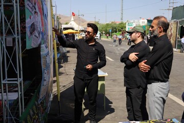 بازدید