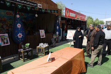بازدید