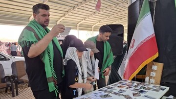 کرمانشاه