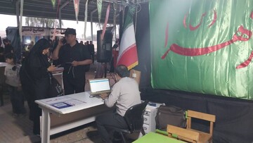 کرمانشاه