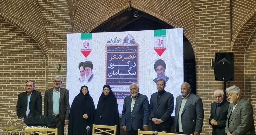 بررسی ادوار تاریخی مرثیه در جوار بارگاه شیخ صفی‌الدین