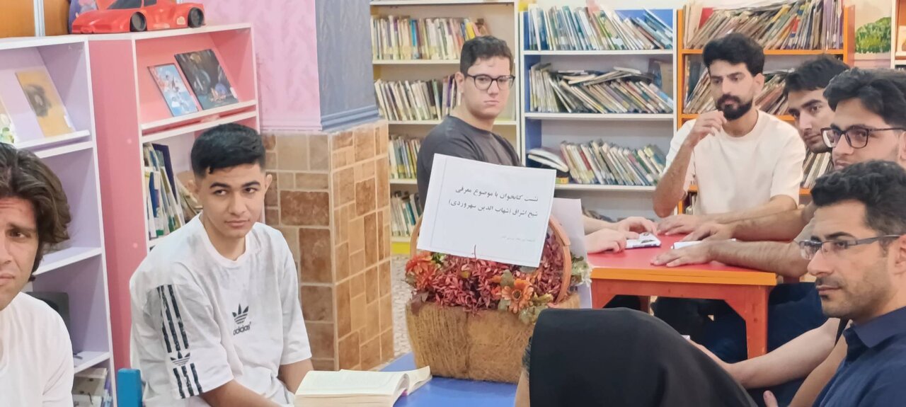 نوجوانان لرستان با اندیشه‌های «شیخ اشراق» آشنا شدند