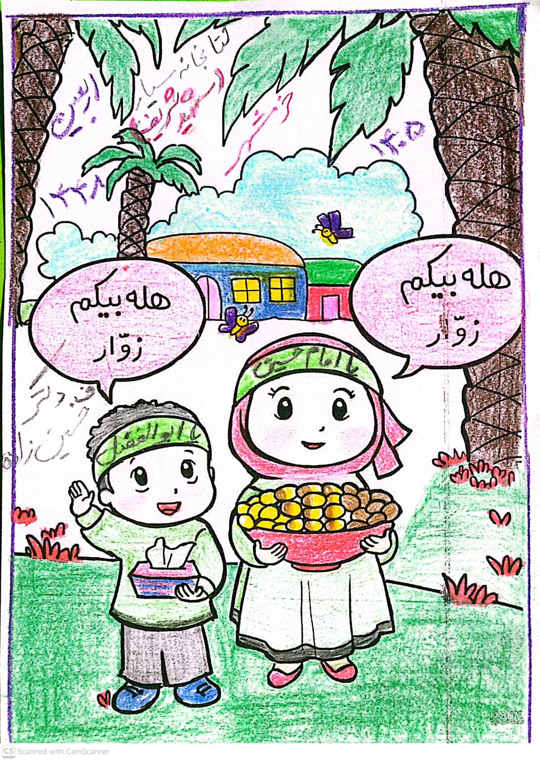 تداوم حضور کتابخانه سیار کارون در موکب کتاب اربعین خرمشهر