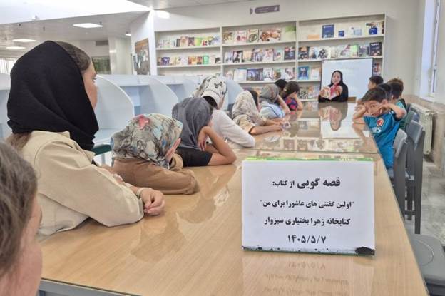 ترویج فرهنگ کتابخوانی و آشنایی کودکان با مفاهیم عاشورا در گرو قصهگویی و معرفی کتاب