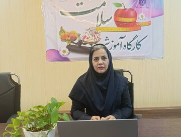 کارگاه آموزشی