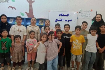 خراسان شمالی - کراپ‌شده