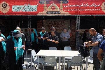میزبانی موکب فرهنگی «کتاب حسینی» در پایانه مرزی تمرچین همچنان با شور و حال ادامه دارد