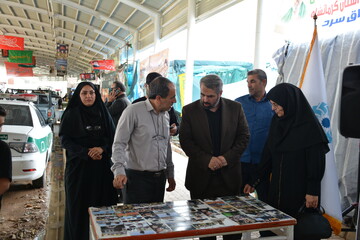 کرمانشاه