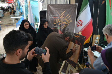 کرمانشاه