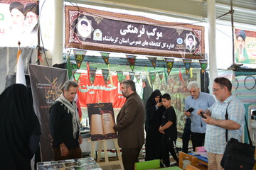 کرمانشاه