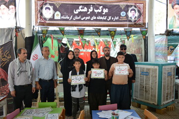 کرمانشاه