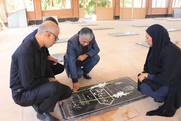 هرمزگان