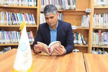 هرمزگان
