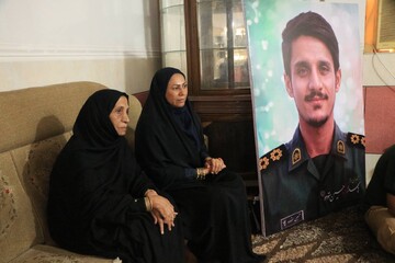 هرمزگان